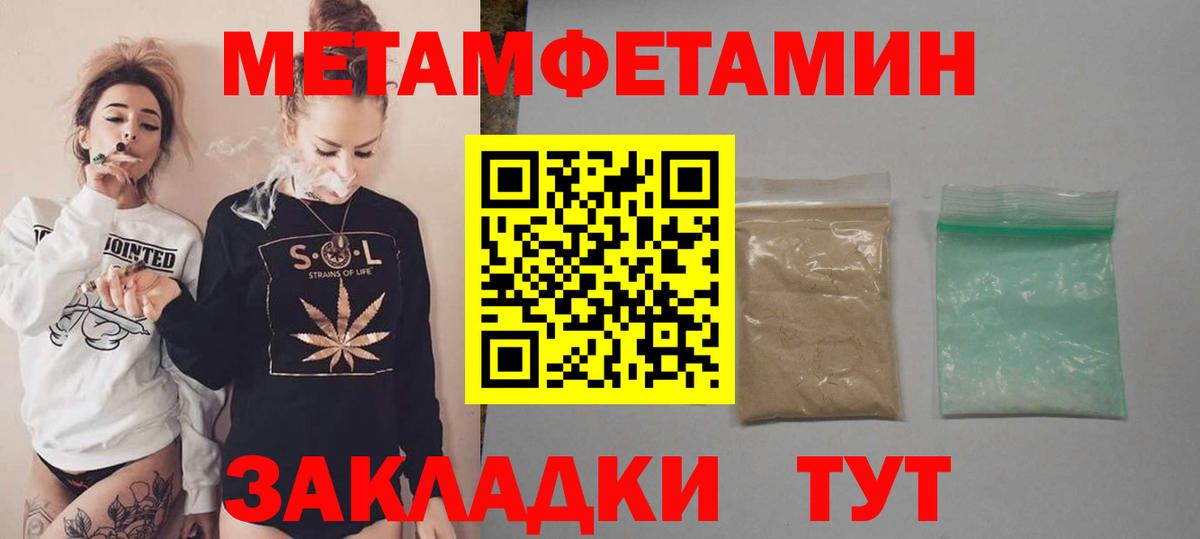 Амфетамин Premium Чайковский