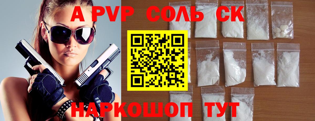 Мефедрон   Вход с VPN  ГАШ  НБОМе  Чайковский  Сколько стоит 