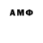 АМФЕТАМИН 98% P. Entity