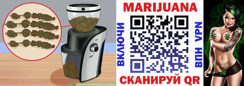 Canna-Cookies конопля  купить наркотики сайты  Чайковский 
