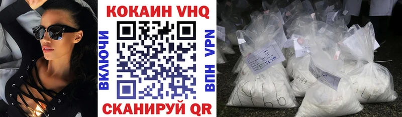 Кокаин 97% Чайковский