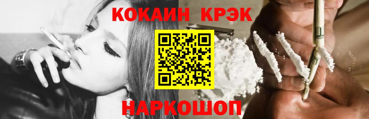 КОКАИН Columbia  Вход с VPN  Чайковский 