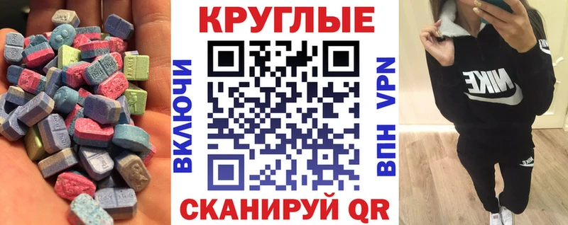 Ecstasy бентли  купить наркоту  Чайковский 