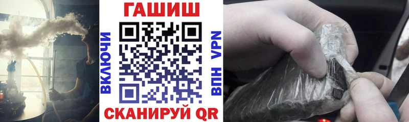 купить закладку  Чайковский  omg tor  Гашиш хэш 