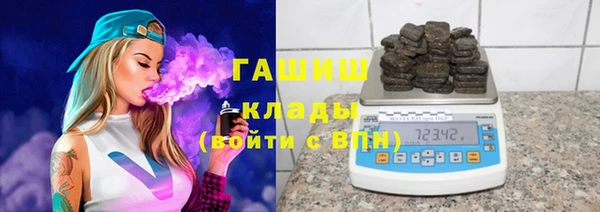 гашик Новокубанск