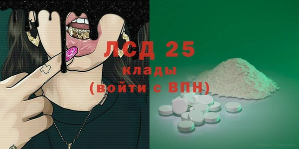 COCAINE Новодвинск