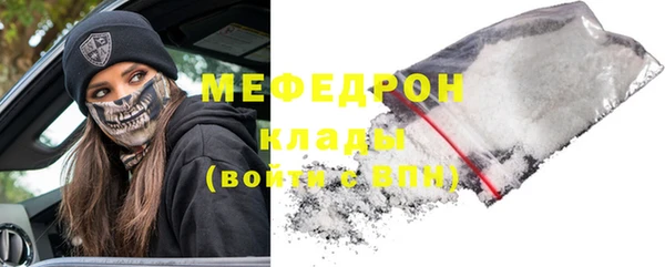 COCAINE Новодвинск