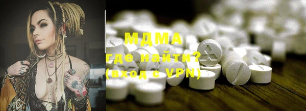 mdma Абаза