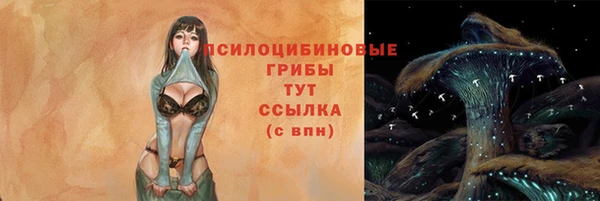 каннабис Абдулино