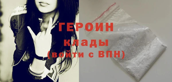 кокаин колумбия Абинск