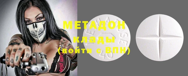 метамфетамин Алзамай