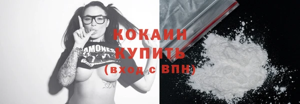 кокаин колумбия Абинск