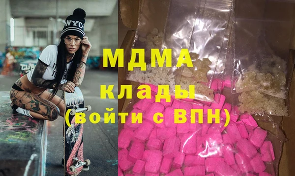 марихуана Алексин