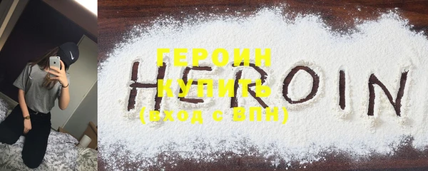 гашик Новокубанск