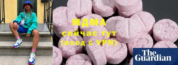 каннабис Абдулино