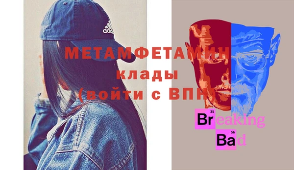 метамфетамин Алзамай