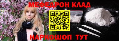 ALPHA PVP Новодвинск