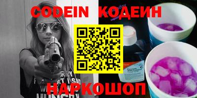 кокс Обнинск