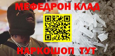 ALPHA PVP Новодвинск