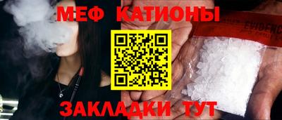 ALPHA PVP Новодвинск