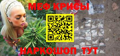 кокс Обнинск
