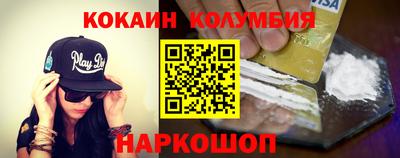 Альфа ПВП Обь