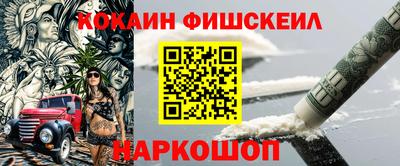 ALPHA PVP Новодвинск