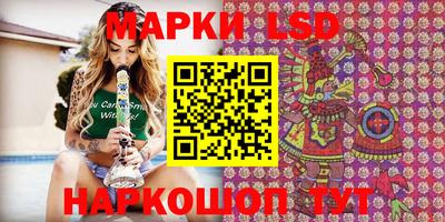 меф VHQ Новозыбков
