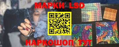 меф VHQ Новозыбков