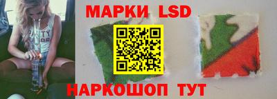 мефедрон Новокубанск