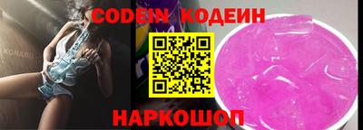 мефедрон Новокубанск