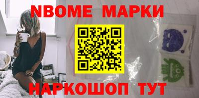 меф VHQ Новозыбков