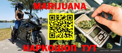мефедрон Новокубанск