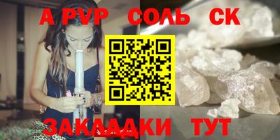 Альфа ПВП Обь
