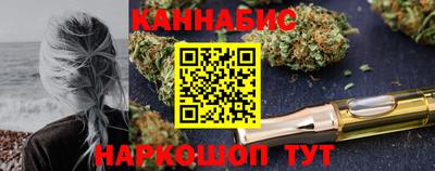 мефедрон Новокубанск