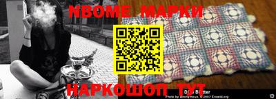 кокс Обнинск