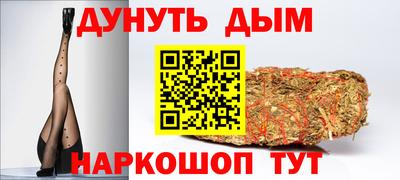 меф VHQ Новозыбков