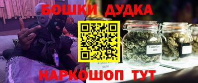 мефедрон Новокубанск