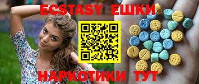 ALPHA PVP Новодвинск