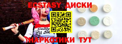 мефедрон Новокубанск