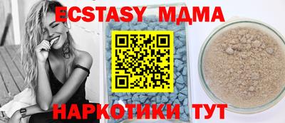 кокс Обнинск