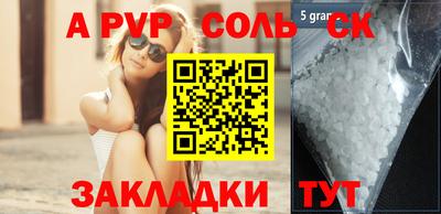 кокс Обнинск