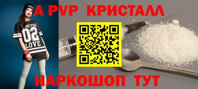 Альфа ПВП Обь