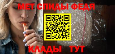 меф VHQ Новозыбков