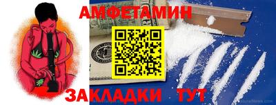 ALPHA PVP Новодвинск