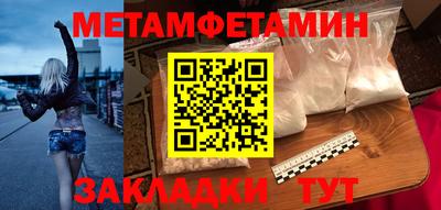 мет Нягань