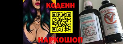 ALPHA PVP Новодвинск