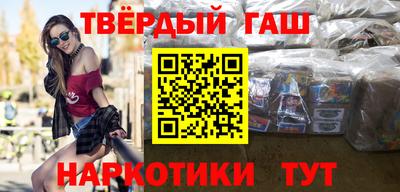 меф VHQ Новозыбков
