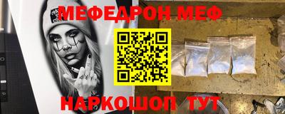 ALPHA PVP Новодвинск