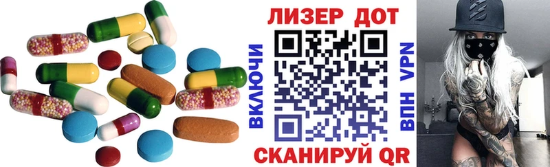 LSD-25 экстази кислота  omg сайт  Чайковский  закладка 